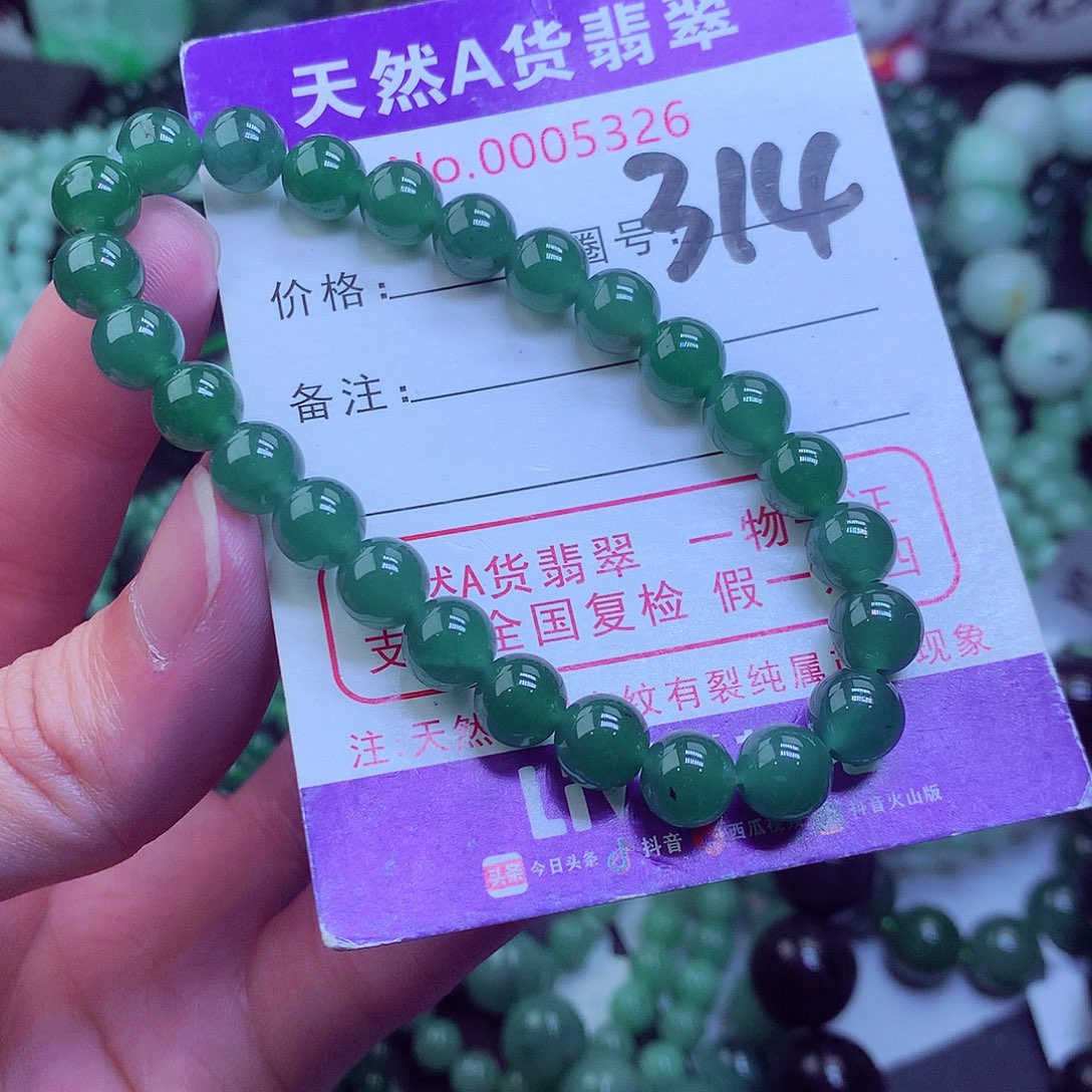 翡翠毛衣链未镶嵌