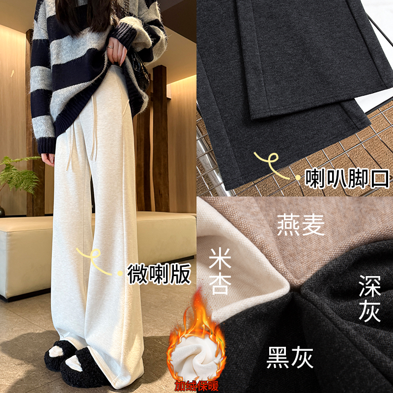 【升级2.0/超模微喇裤】 lu系升级2.0版超模裤磨毛加绒显瘦休闲裤