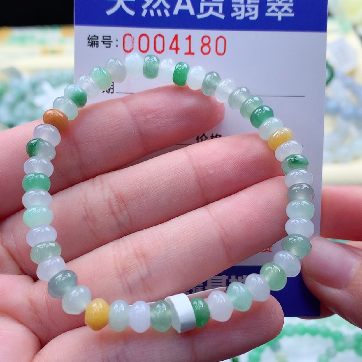 【闪购商品】翡翠项链未镶嵌缅甸天然a货翡翠