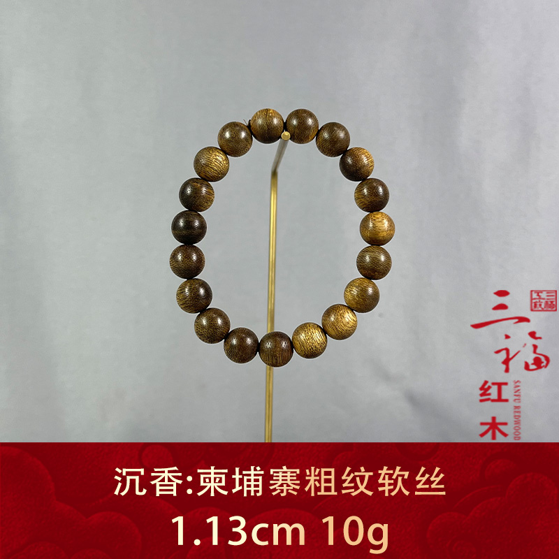 96794     柬埔寨粗纹软丝  沉香