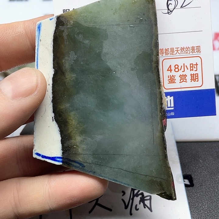 翡翠挂件未镶嵌仙***裤