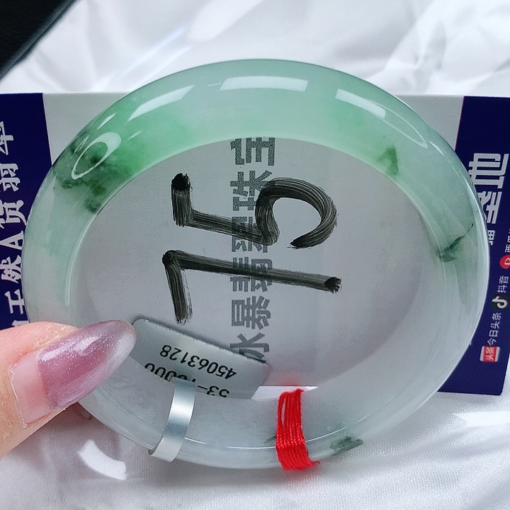 翡翠手镯未镶嵌天然缅甸a货翡翠