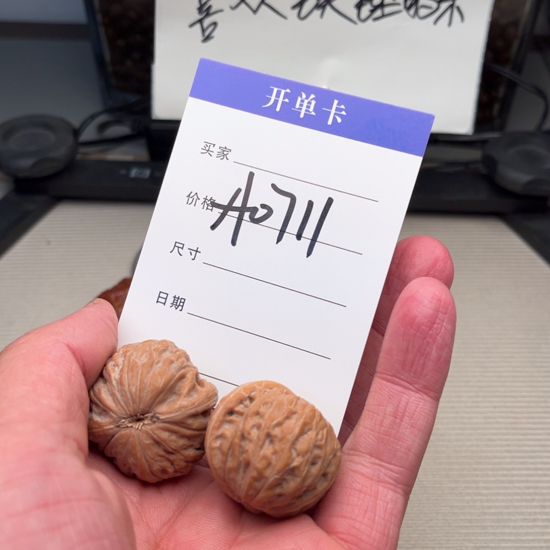 吊坠文玩核桃铁锤妹妹精修