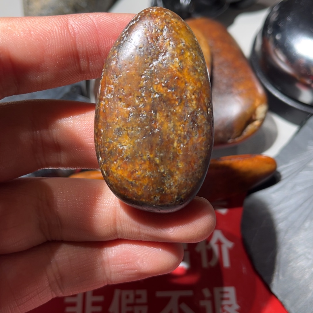 和田玉（子料）未镶嵌挂件