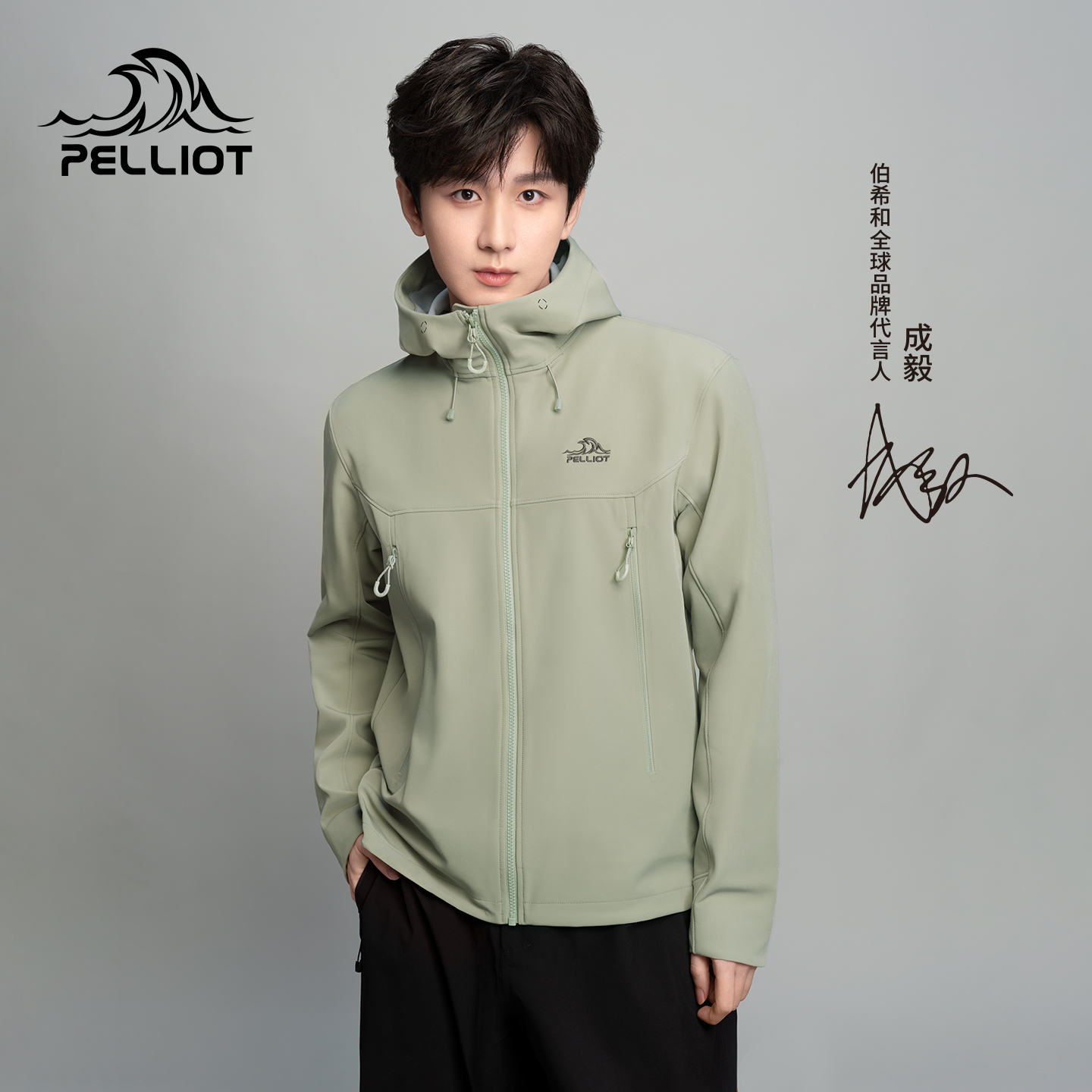 【风盾C24】伯希和新款软壳衣户外加绒防风登山冲锋衣内胆外套