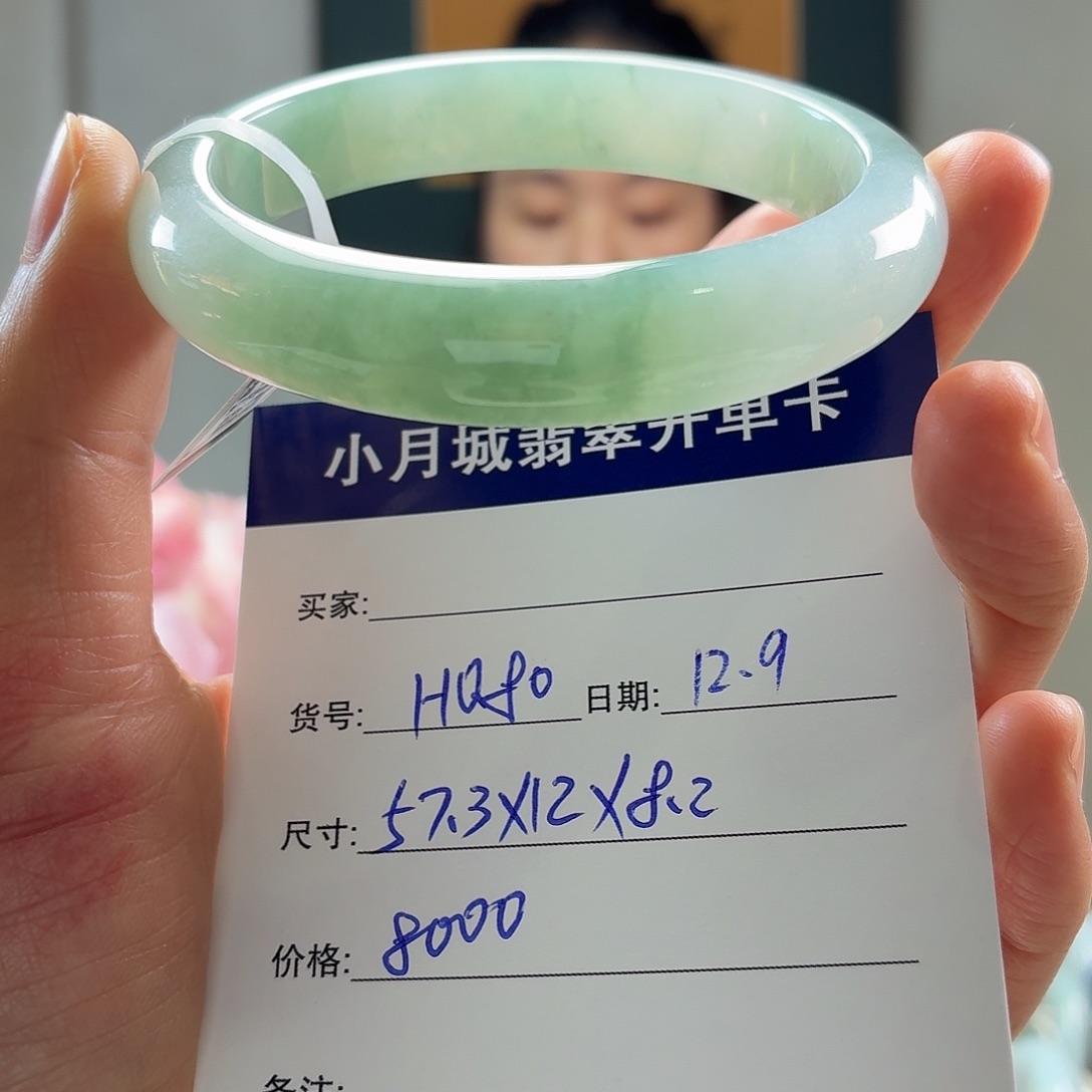 翡翠未镶嵌手镯天然翡翠手镯