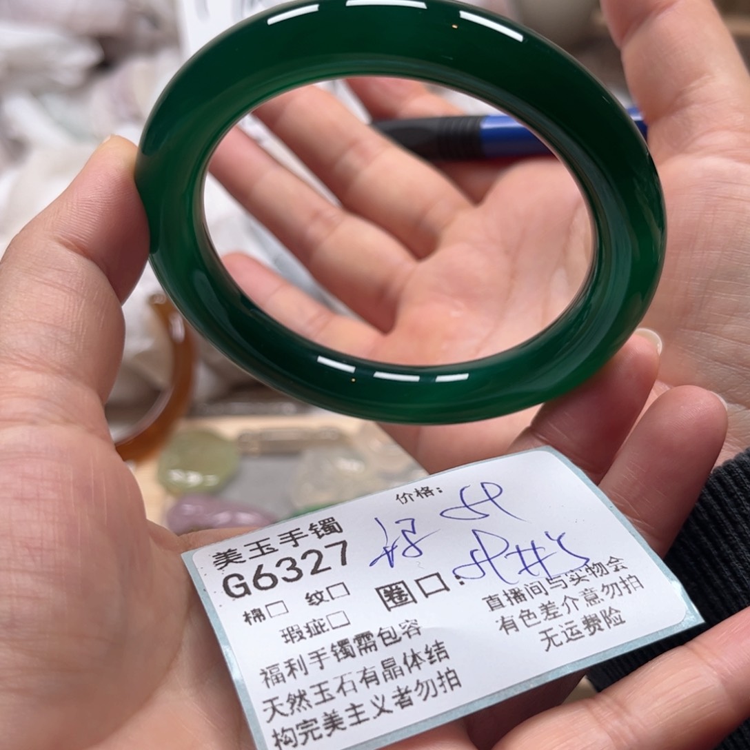 玛瑙/玉髓手镯未镶嵌6327