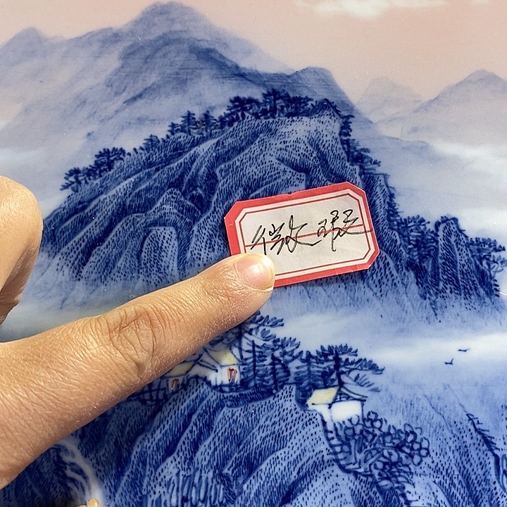 杯三**?高亮兴老师作品