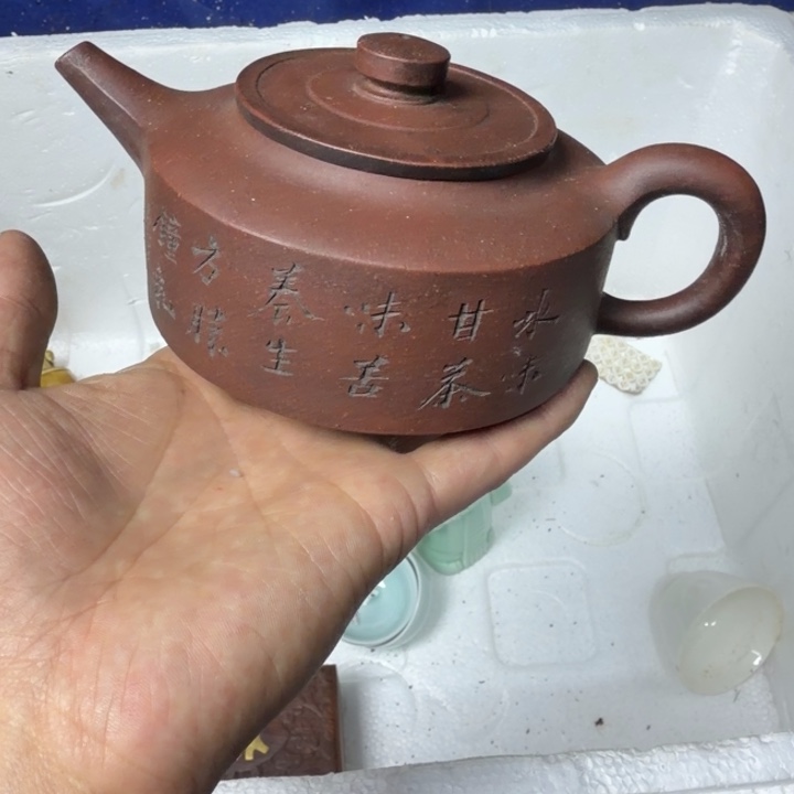云***倾民俗物件杂项专拍