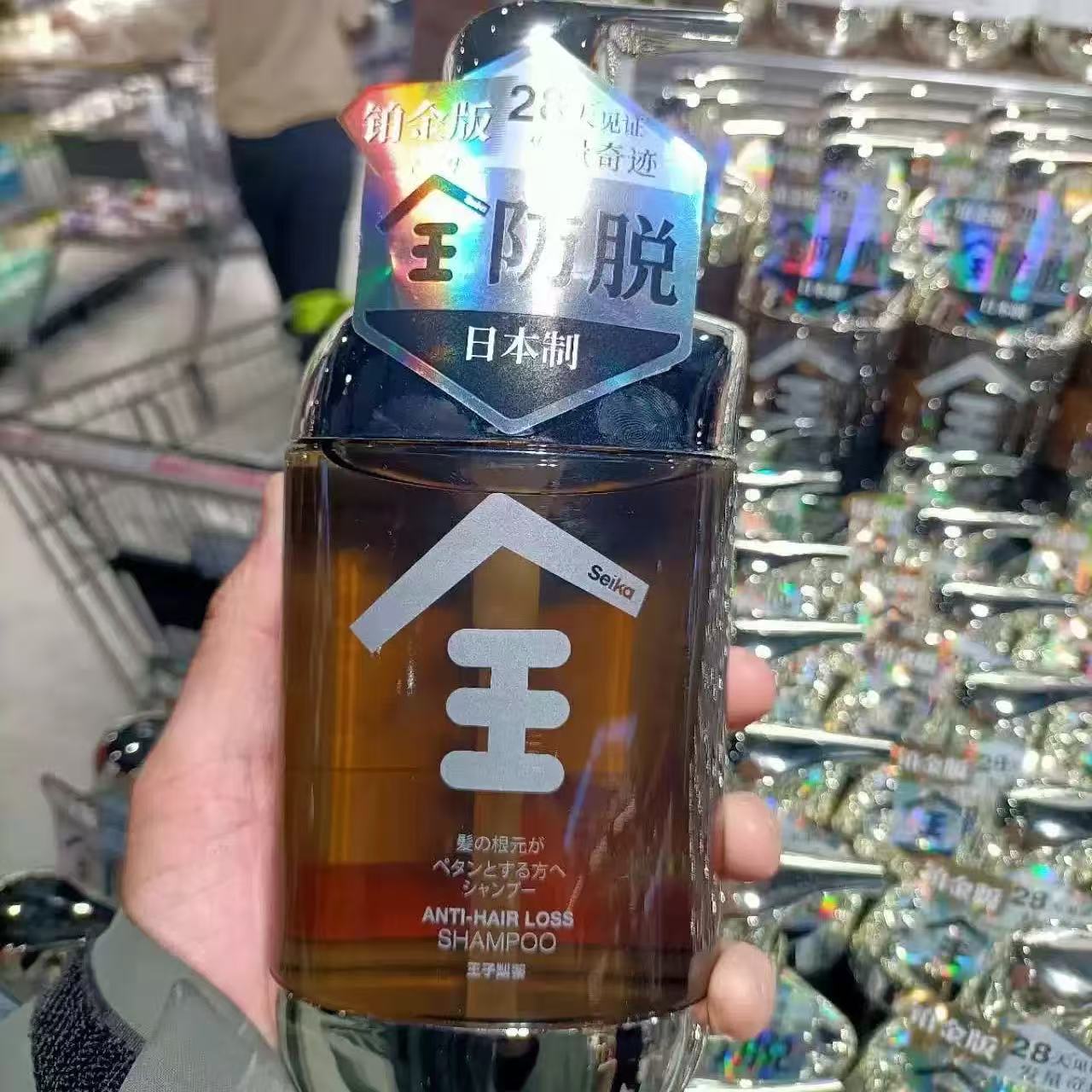 （许昌超市好物）菁华全固发洗发水