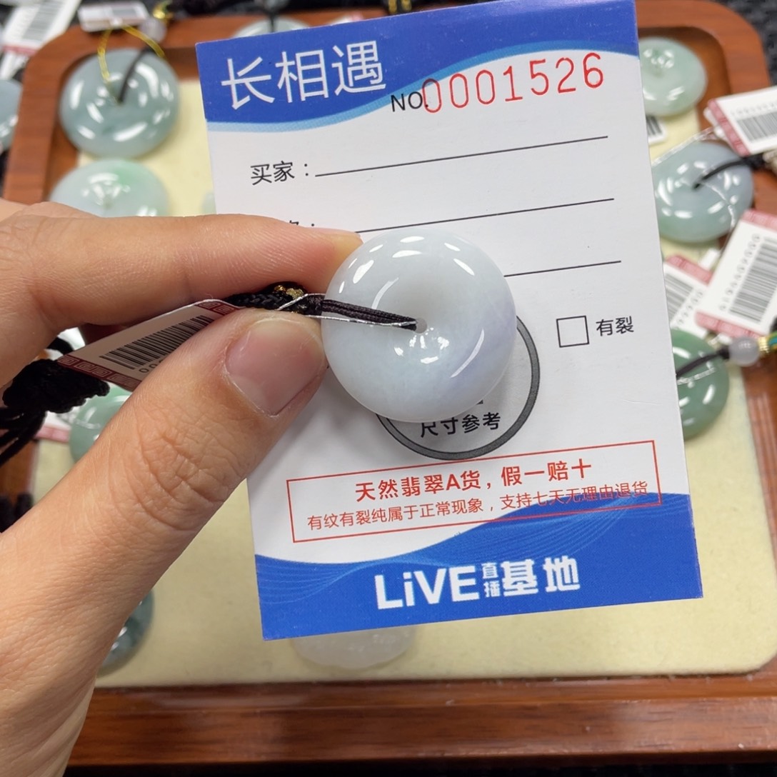 翡翠未镶嵌颈饰翡翠吊坠x 1526