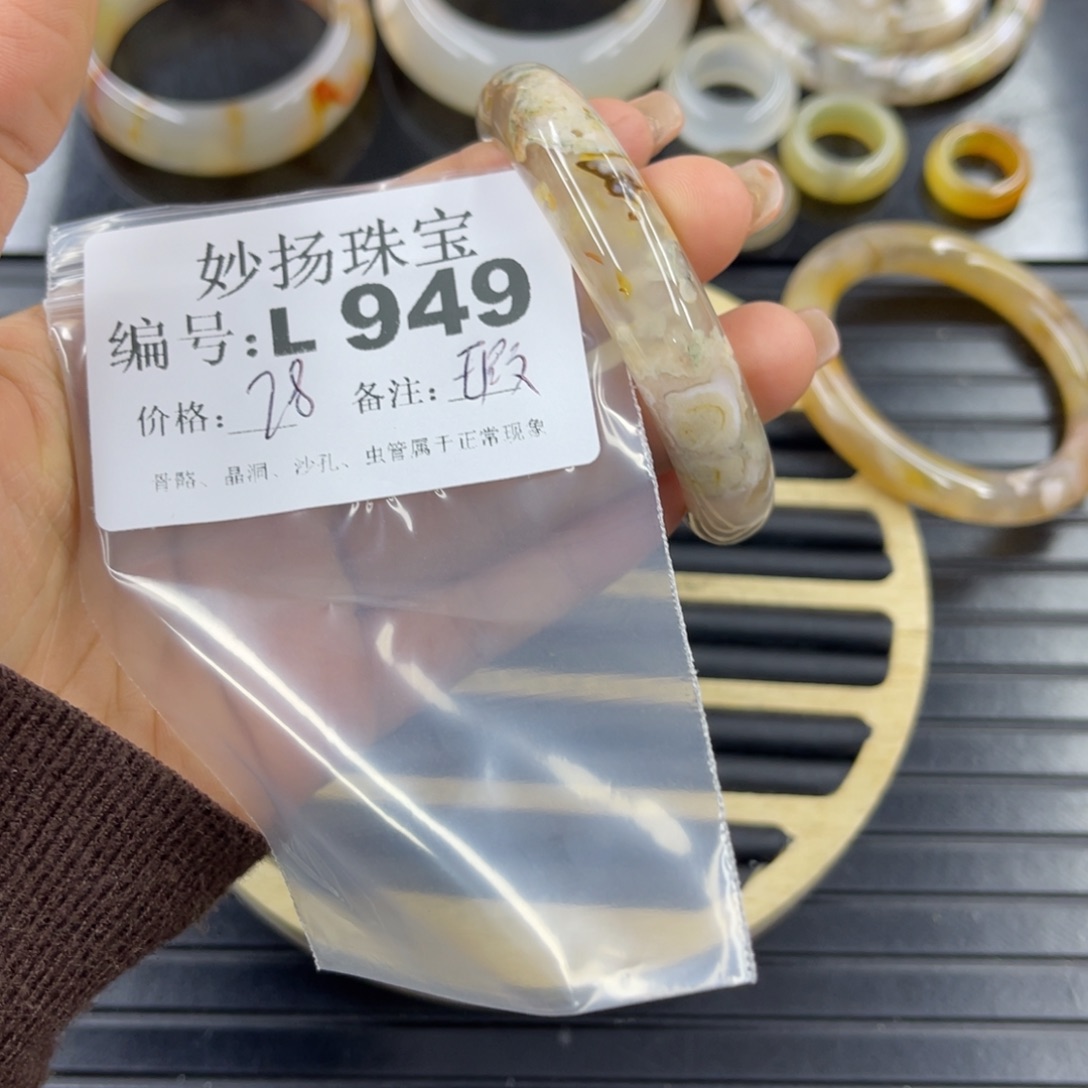 硅化珊瑚（珊瑚玉）瑕未镶嵌梦*儿