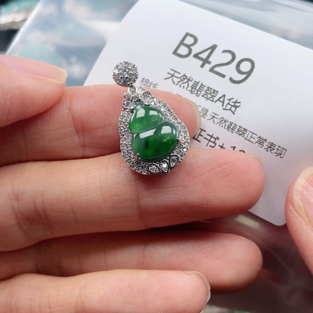 【闪购商品】翡翠吊坠(不含链)未镶嵌