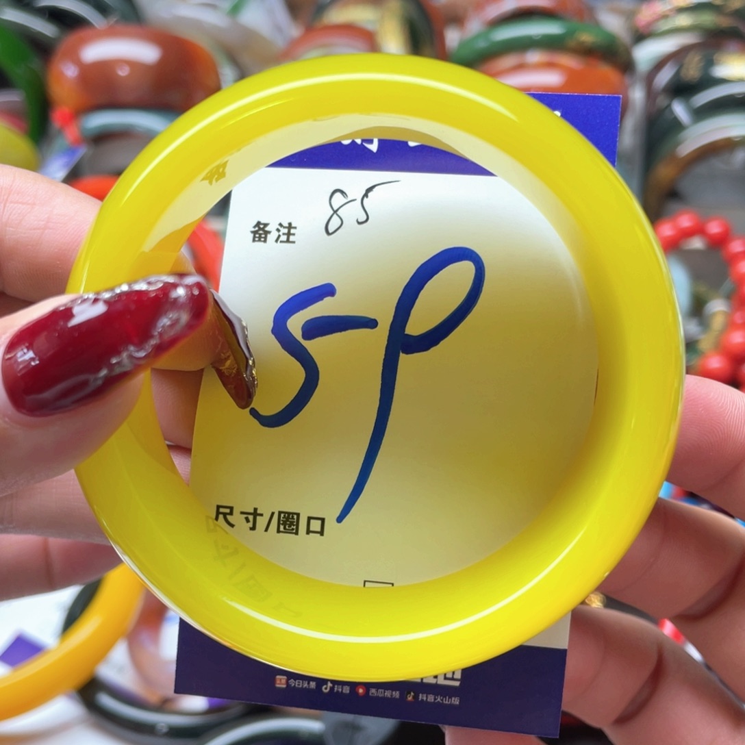 手镯玛瑙/玉髓未镶嵌