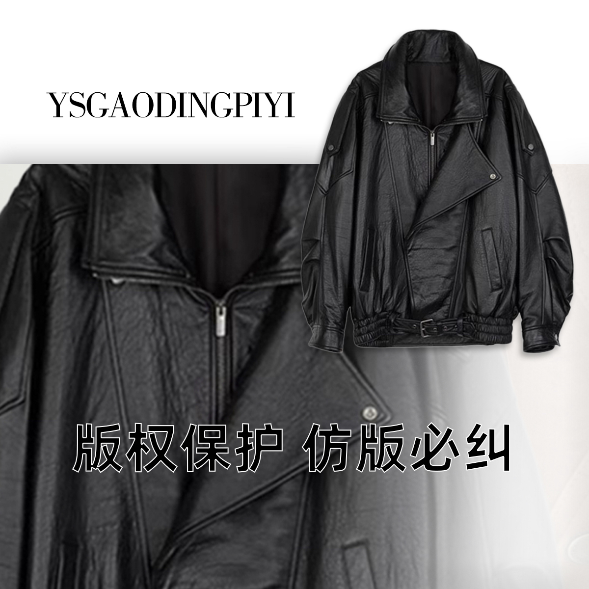 25年秋款纯皮正品泡皮杨树林机车夹克百搭休闲款外套