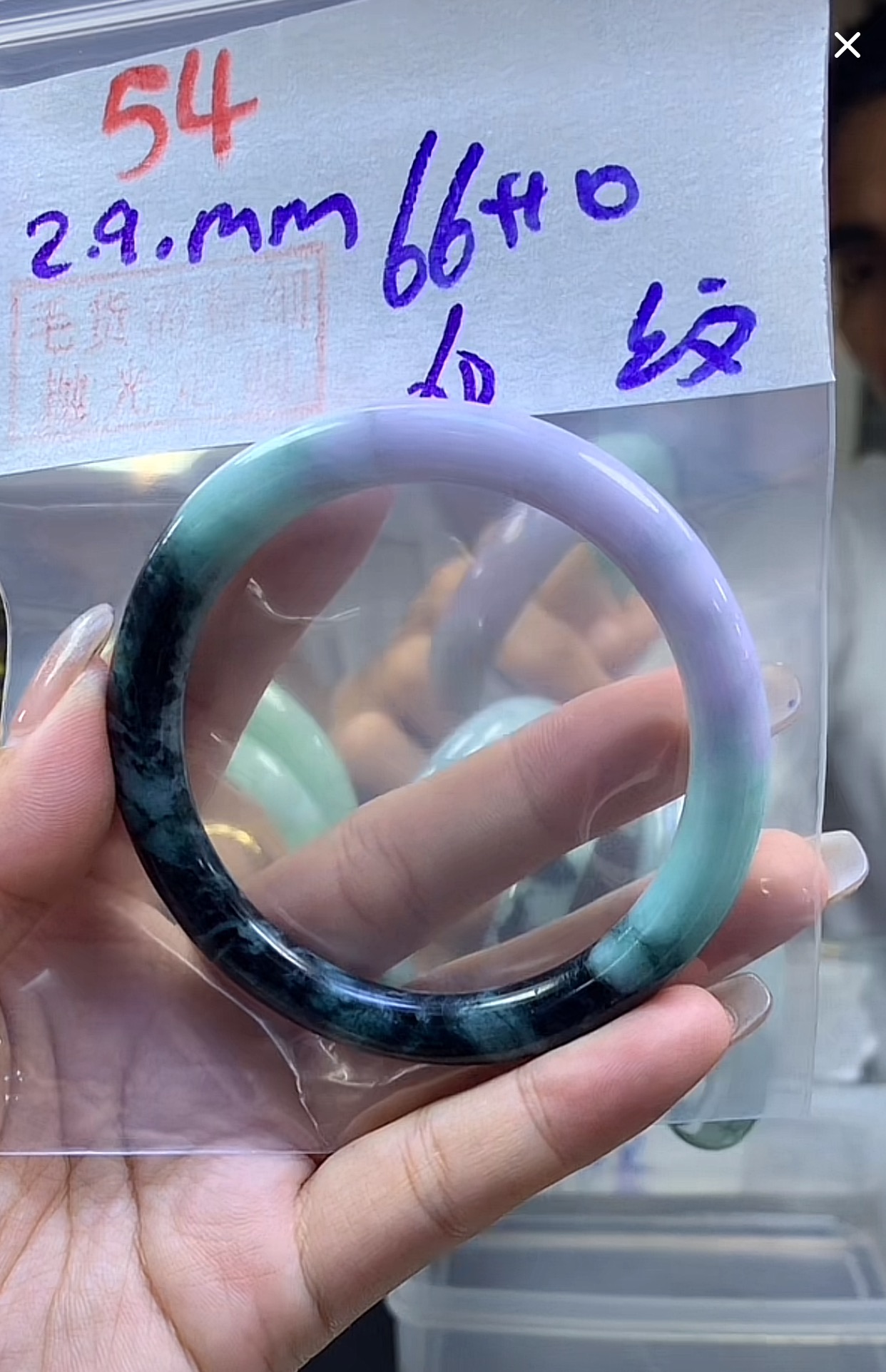 定制翡翠未镶嵌毛货54手镯60纹+66元+拍一发一