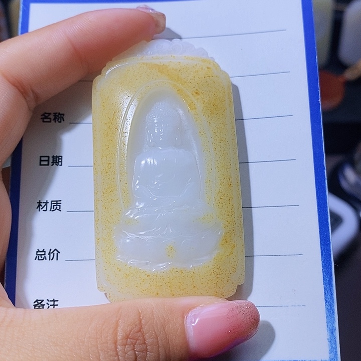 和田玉颈饰未镶嵌南**境