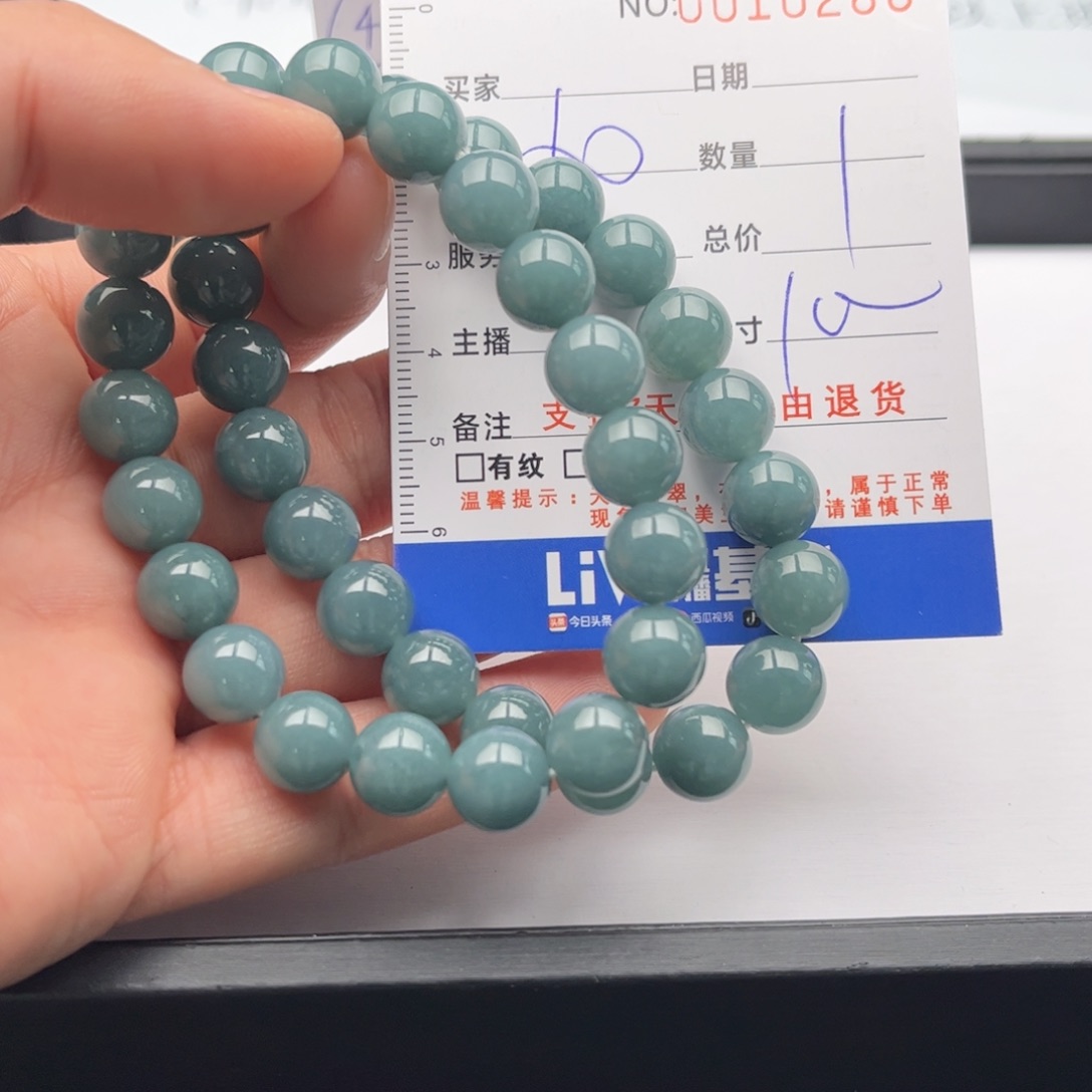 翡翠未镶嵌手链多样性