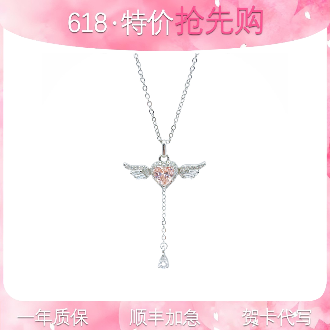 FANCI/范琦s925銀天使之心项链精致饰品小众设计高级感
