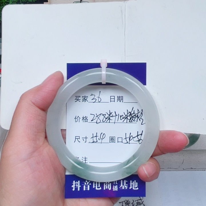 石英质玉手镯未镶嵌牧**画36