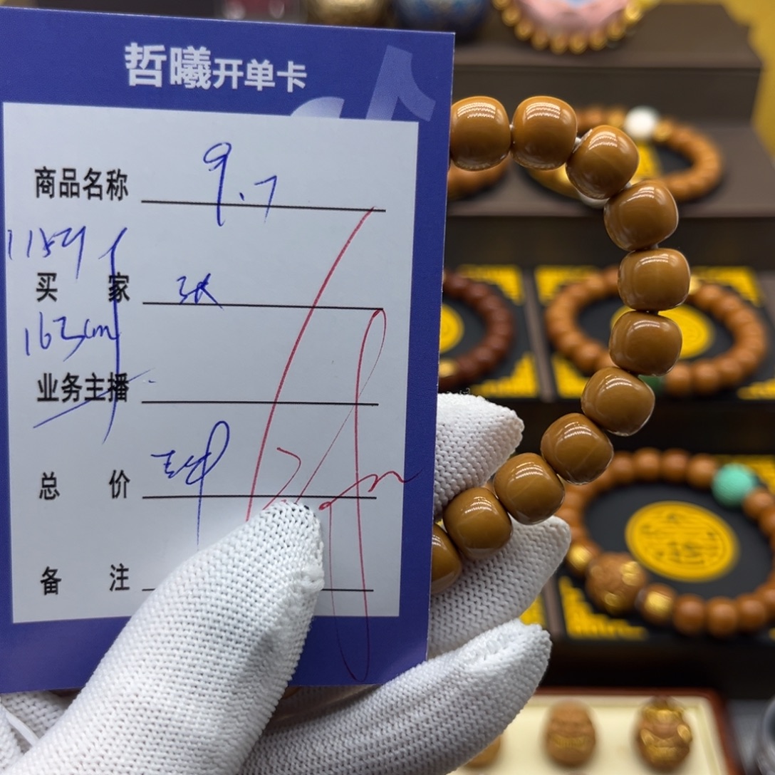 张***坤猴头核桃吊坠xccgghhjjjkkkkkkk