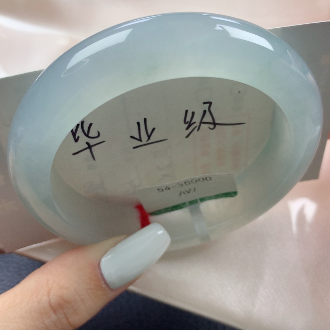未镶嵌手镯翡翠水汪汪淡雅高级冰川蓝正圈54