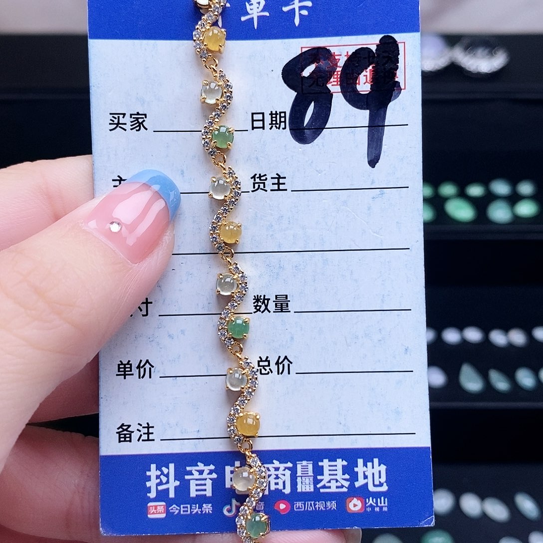 翡翠未镶嵌戒指手链