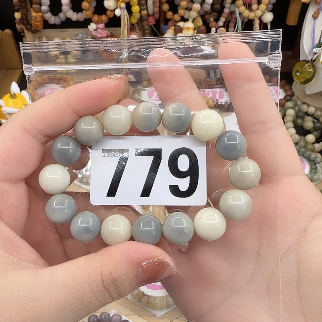 婉***_手串菩提根/象牙果
