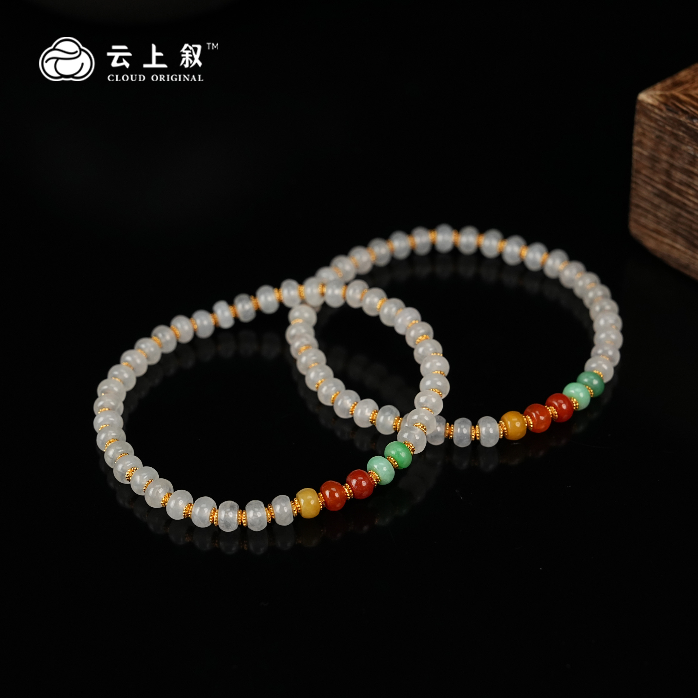 【云上叙】 19 QJD10500068 翡翠多宝手串-多样性发其一