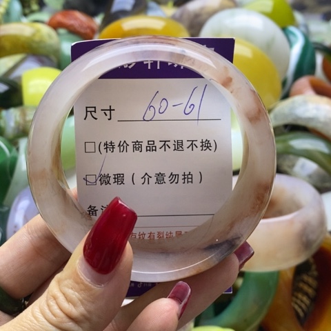 石英质玉手镯未镶嵌