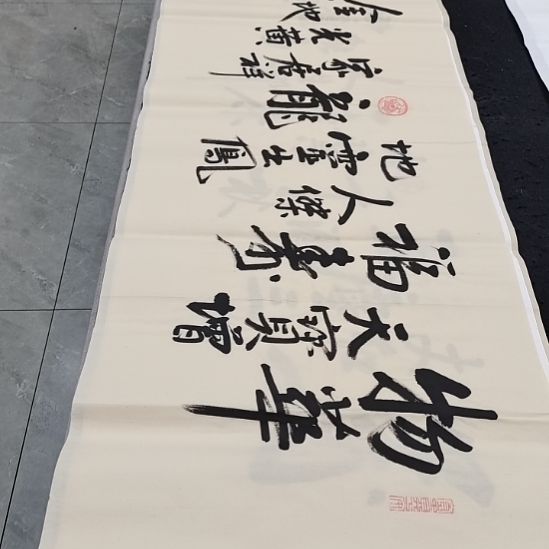 翰墨白武坤老师作品一副