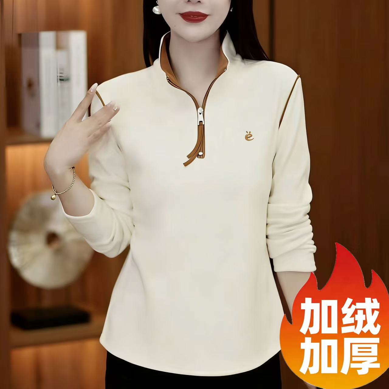 【拉链】冬款加绒加厚保暖通勤立领厚款打底衫洋气百搭衣服女士上衣