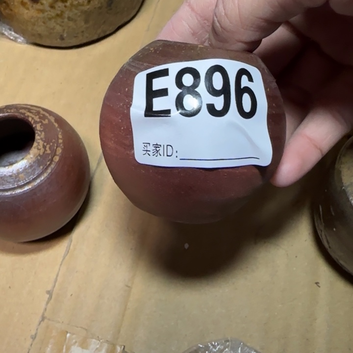 备前烧作品备前烧作品掉皮