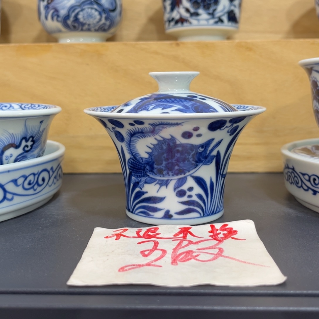 手绘仿元鱼藻马蹄盖碗