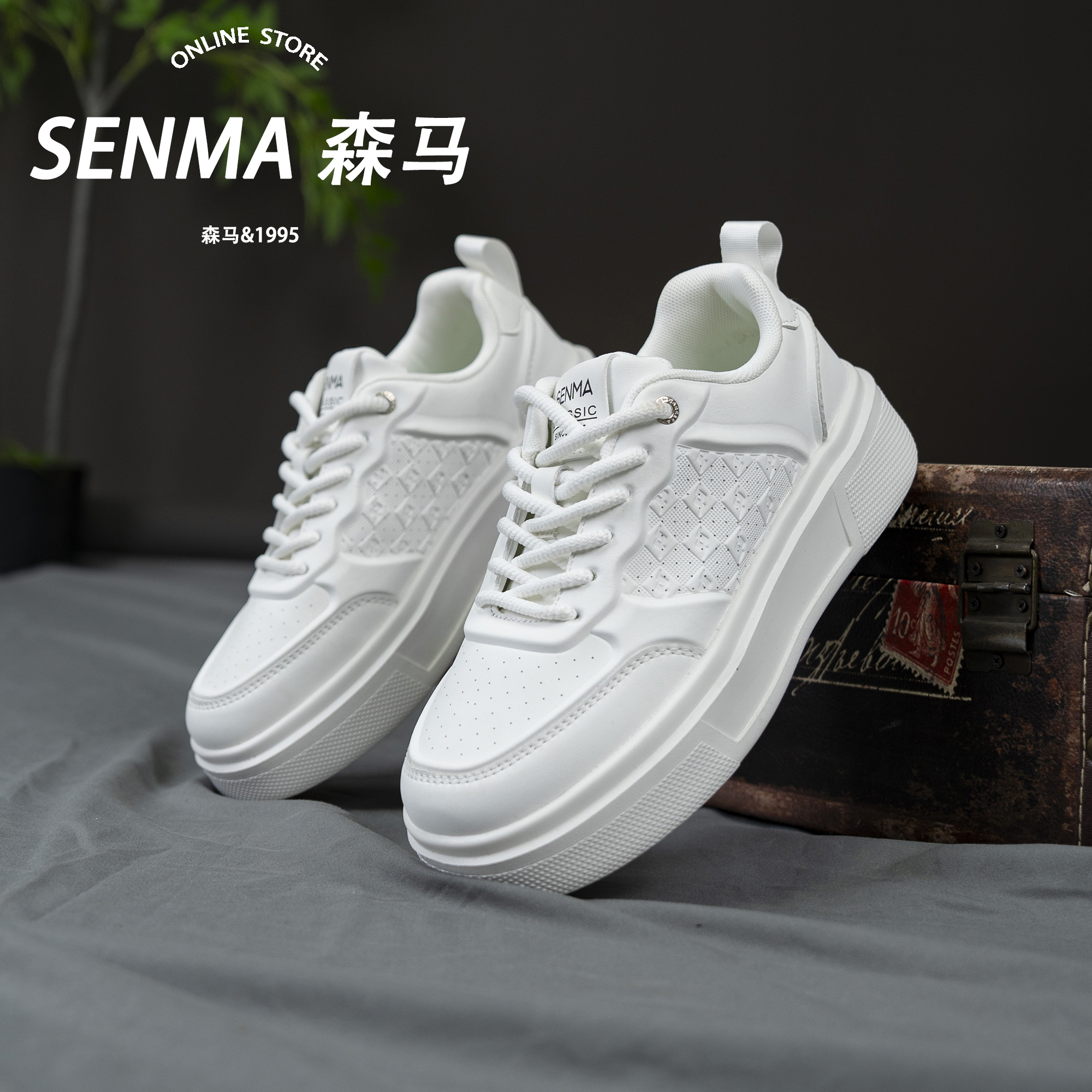 SENMA/森马25秋季休闲板鞋透气百搭时尚男士潮鞋