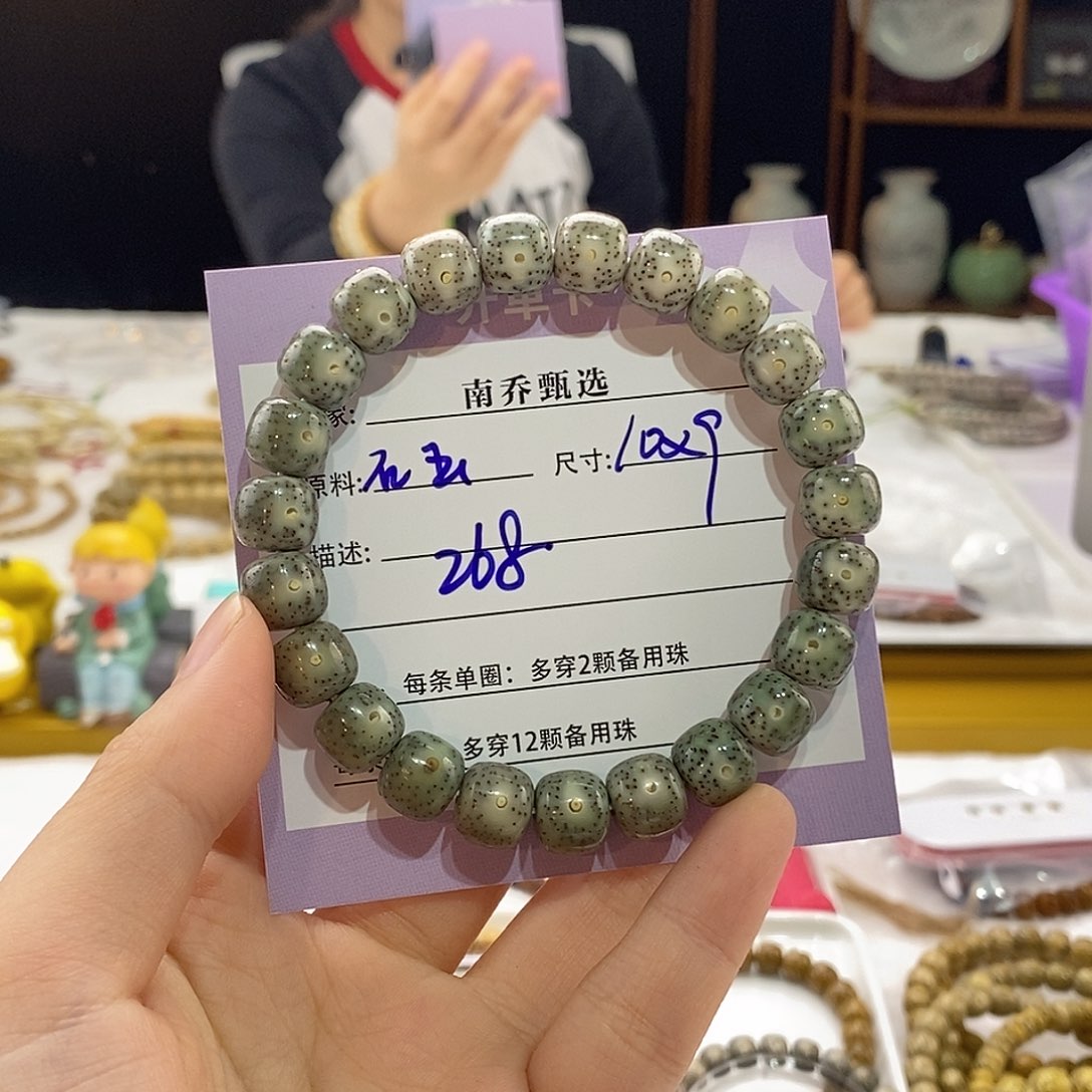 星月菩提手串顾*南乔甄选