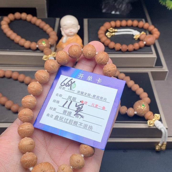 凤眼菩提手串凤眼手串66x