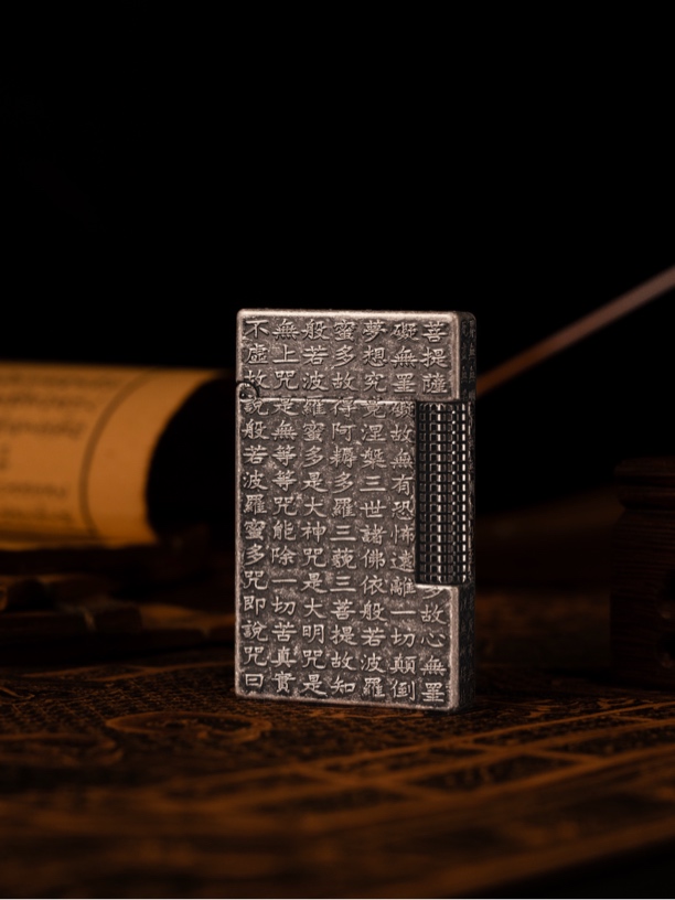 【心经】BUNCH浮雕国潮做旧古银朗声火机钢音纯铜充气侧滑单火焰