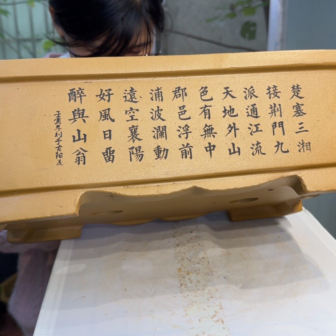 花盆紫砂紫砂口径40