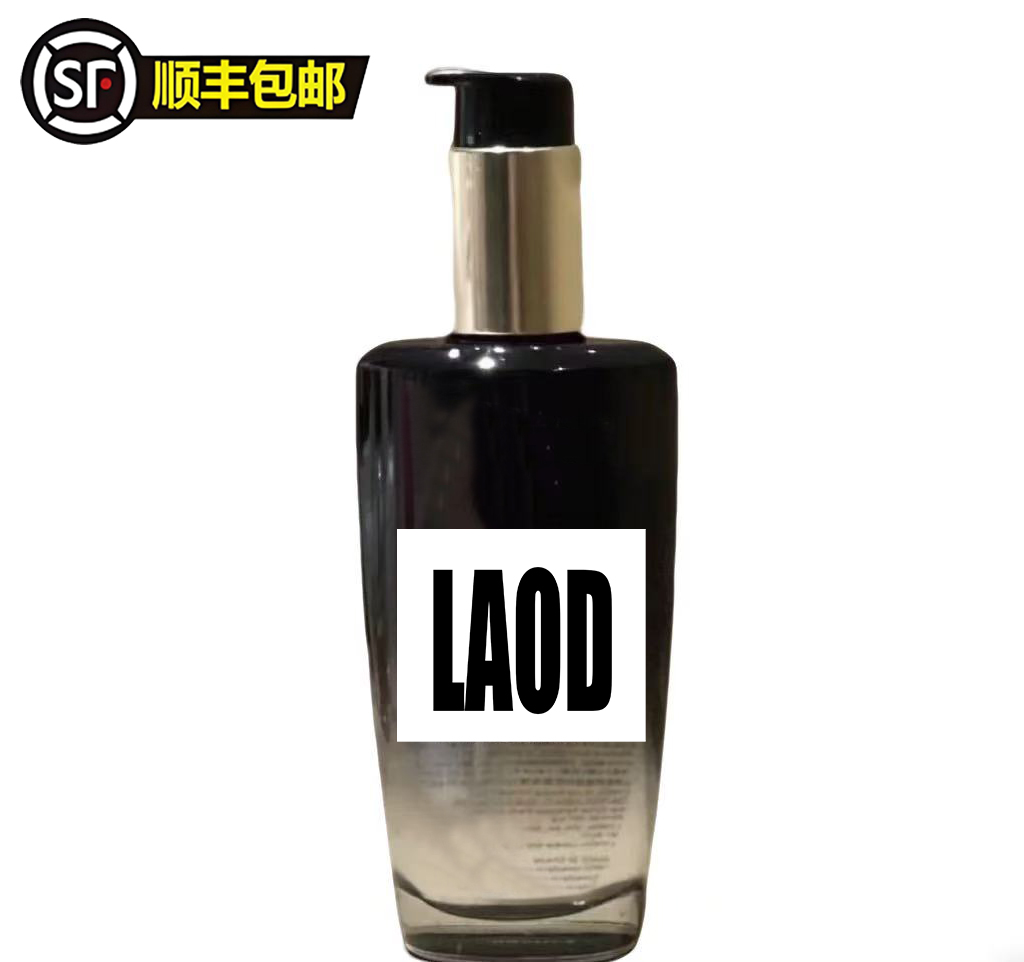 化妆品#保湿补水#108#护精油