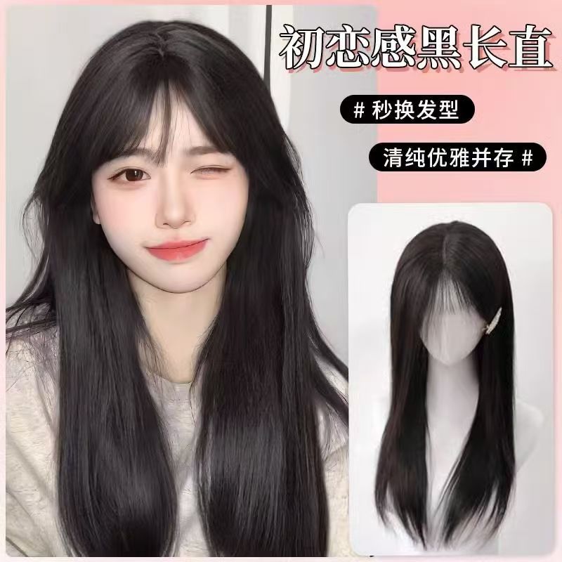 【梦情玩具】假发全头夏网红自然全头套式时尚黑长直仿真人发假发套