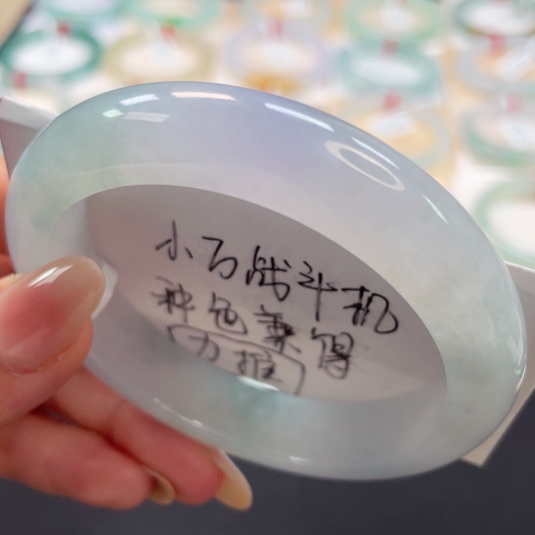 未镶嵌手镯翡翠9号冰紫天空蓝