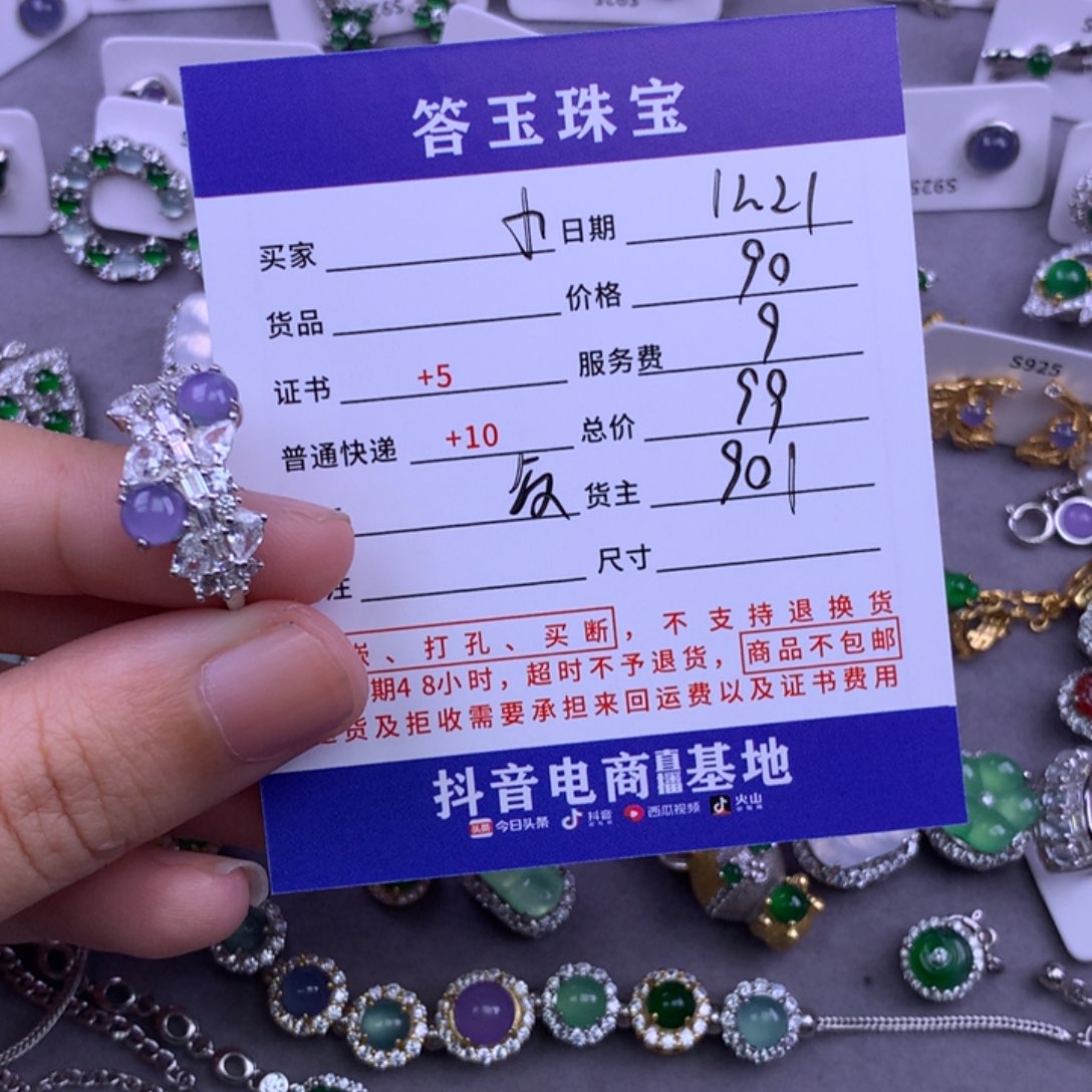 未镶嵌挂件翡翠小*哼