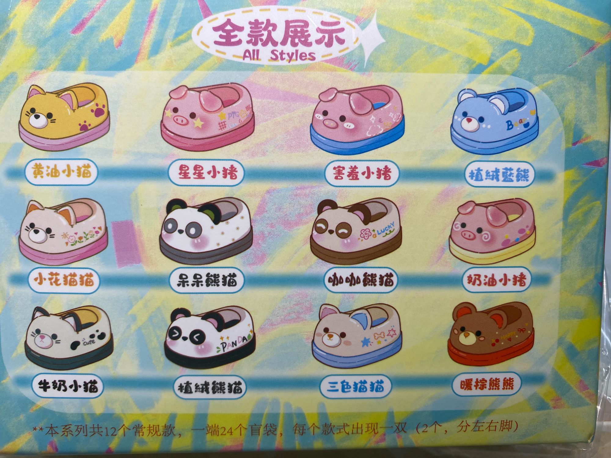 【五星连珠】娃三岁400%娃娃鞋系列潮玩盲盒