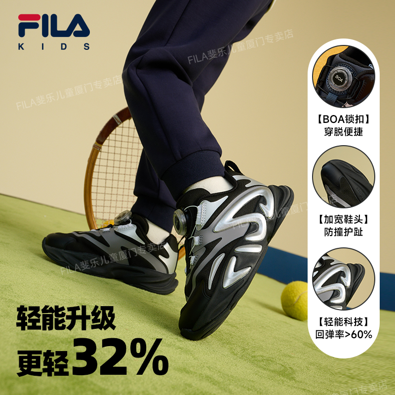 【双11好物】FILA斐乐儿童冬季新款MIND8复古跑鞋舒适小童运动鞋