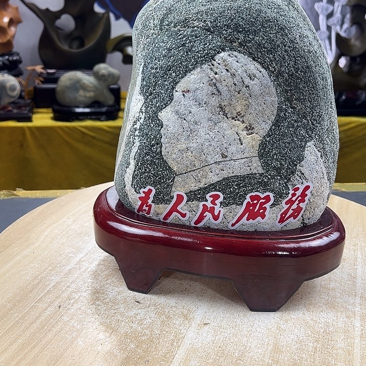 一***醉石材福利多多福利多多期待福利