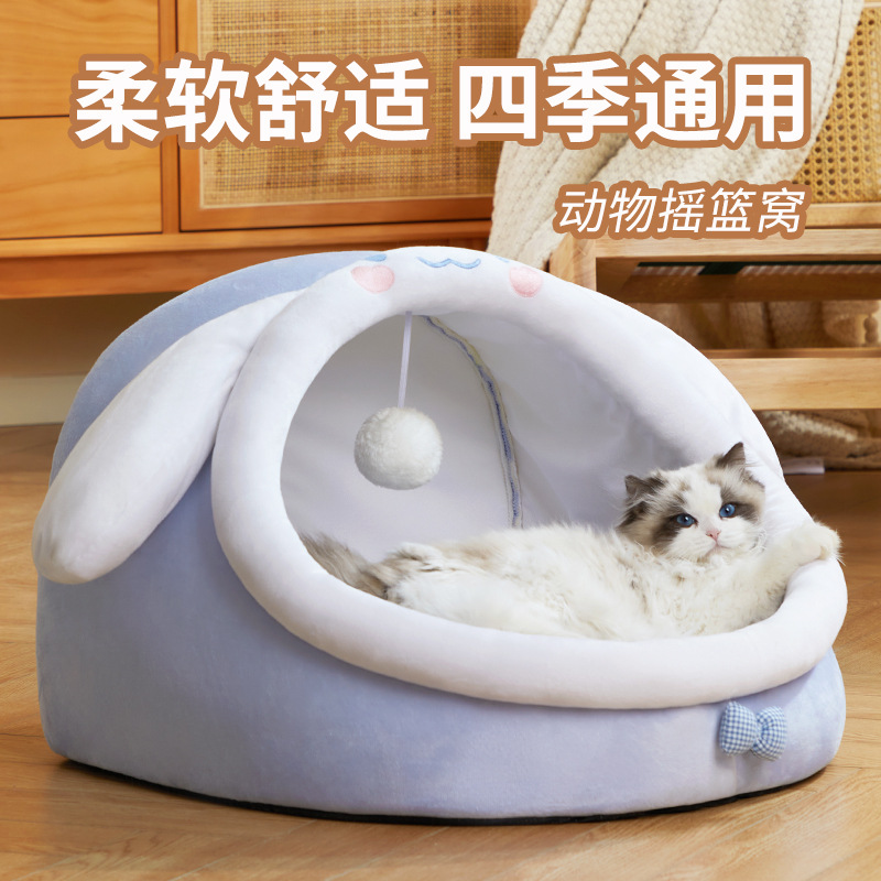 封闭式猫窝多猫家庭猫咪睡觉的宠物房子狗窝半封闭