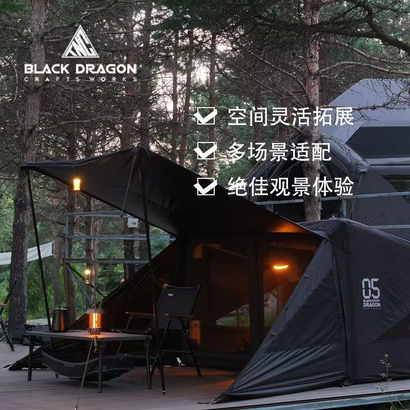 BLACK DRAGON05配件黑龙空间站系列充气帐篷系列05-轻居----配件