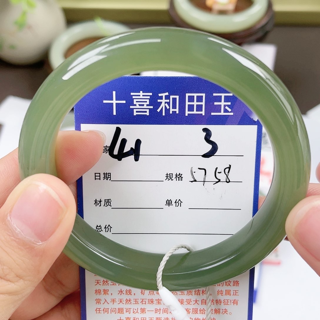 【闪购商品】和田玉手镯未镶嵌