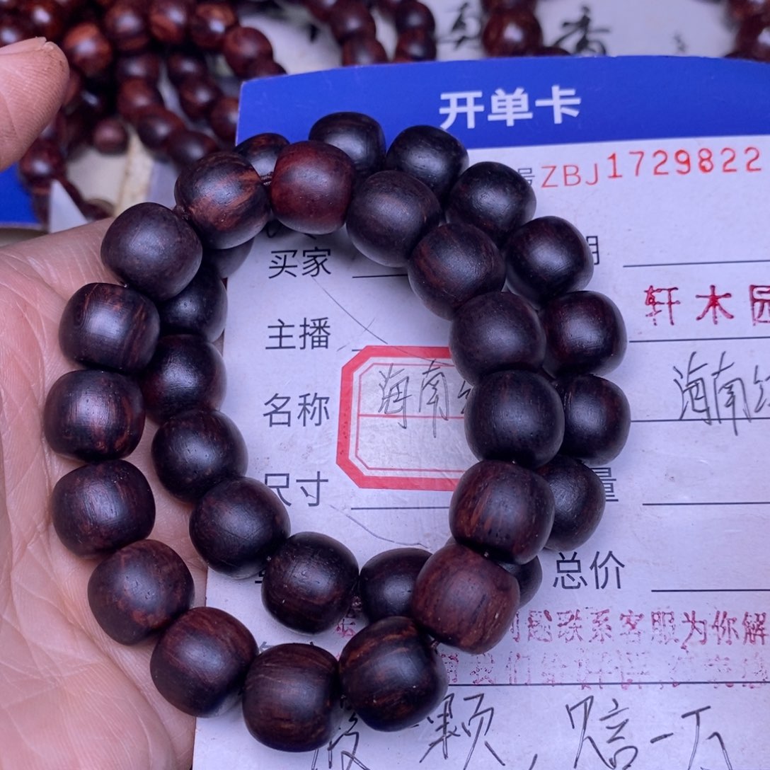 降真香手串/手链海南红降1314黑金，粗抛300目